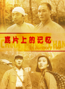 91精品一区二区